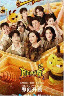 57漫画 星轨观测者 作品封面