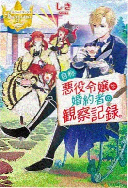 57漫画 无声狙击 作品封面