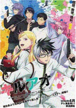 57漫画 荒原食堂 作品封面
