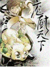 57漫画 内容行业趋势观察专题图